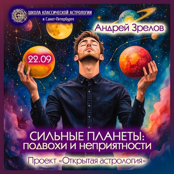 Ё
