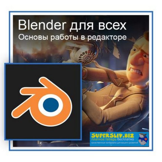 ё