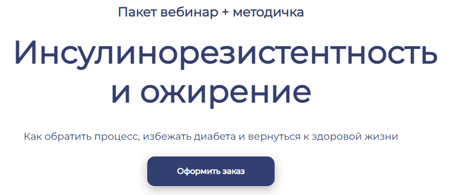 Ё