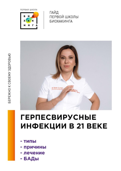 Ё