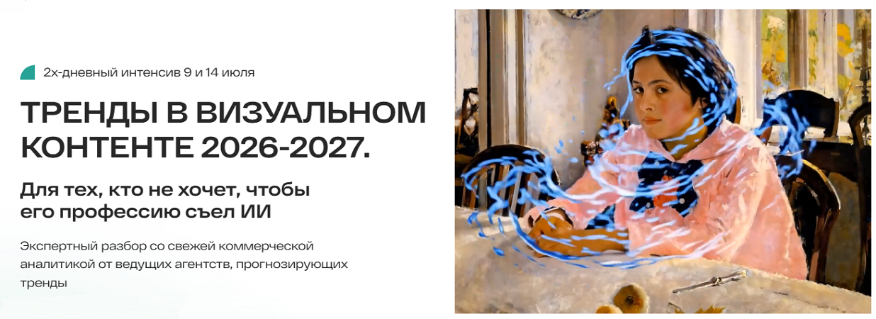 Ё