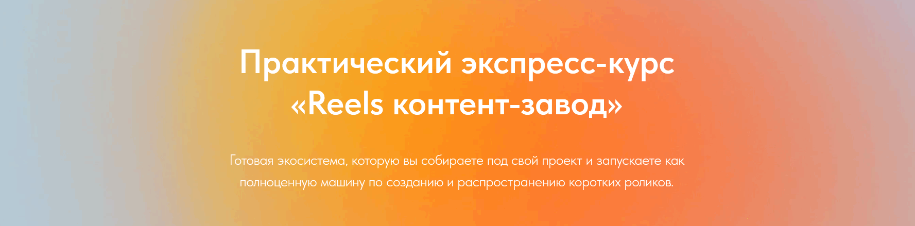 Ё