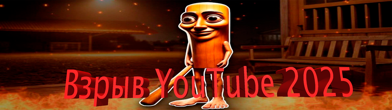 ё