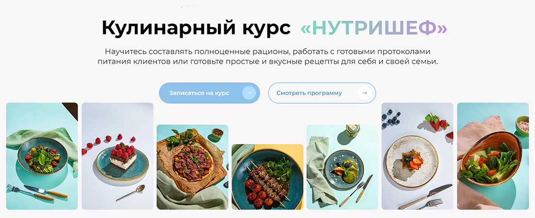 ё