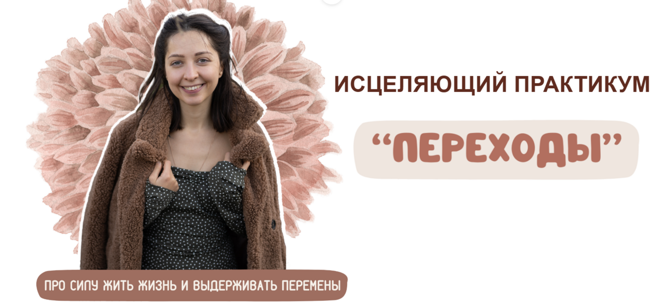 Ё
