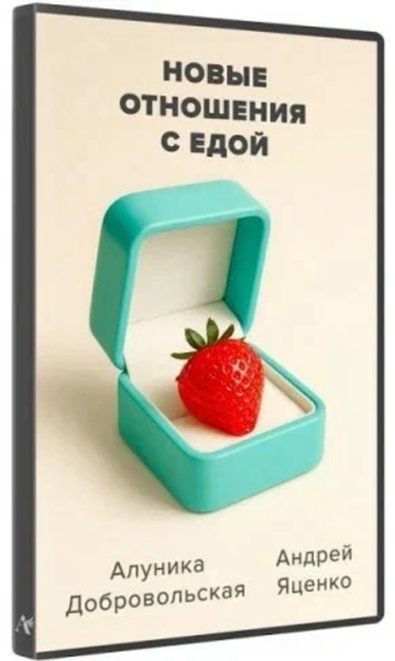Ё