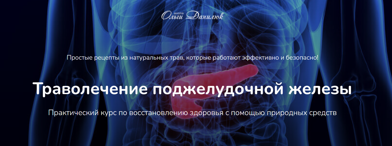 Ё