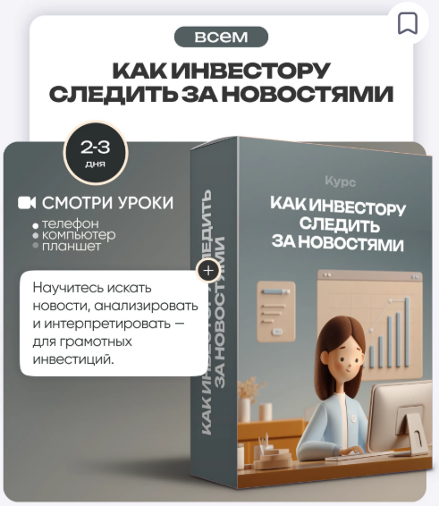 Ё