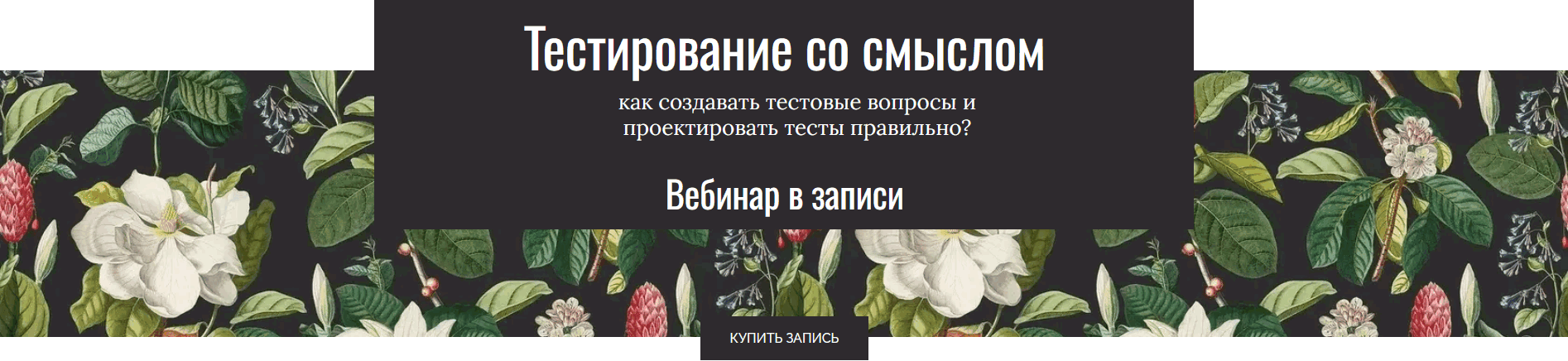 ё