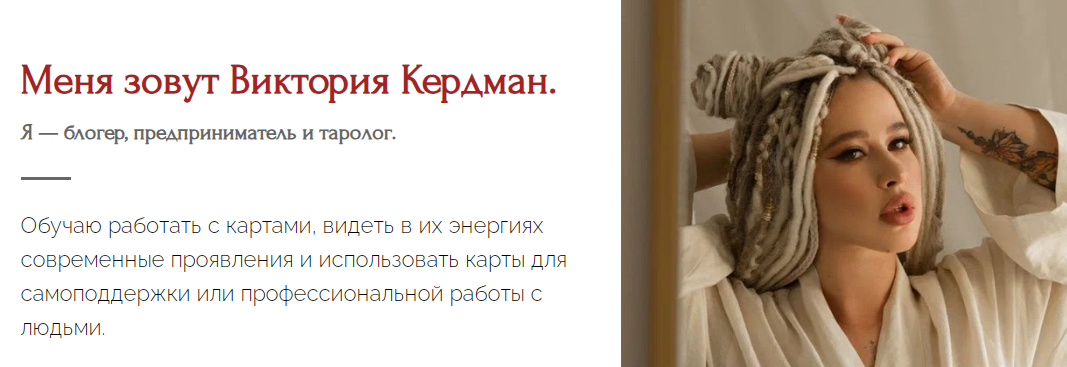 Ё