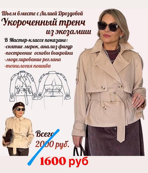 Ё