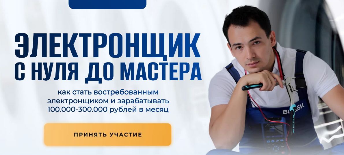 Ё