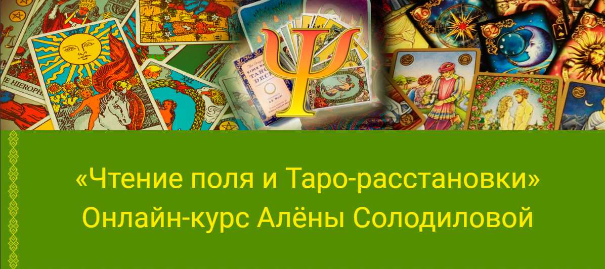 Ё