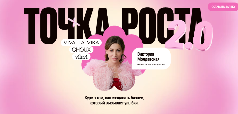 Ё