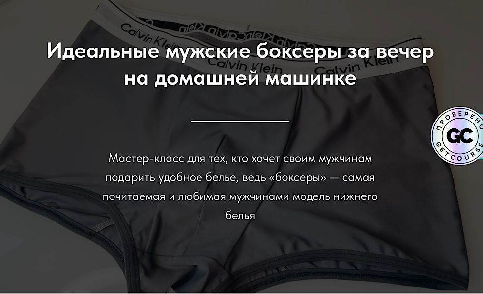 Ё