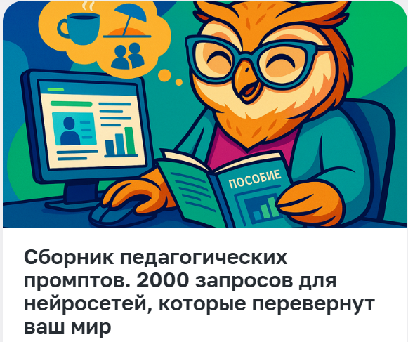 Ё