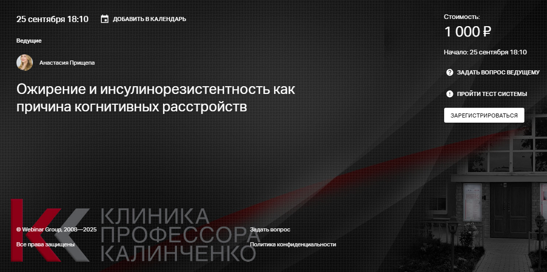 ё