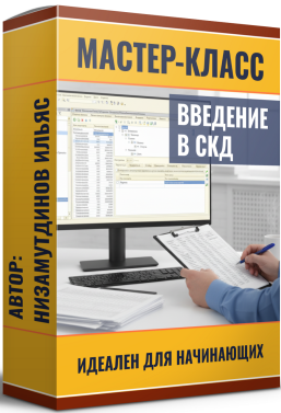 Ё