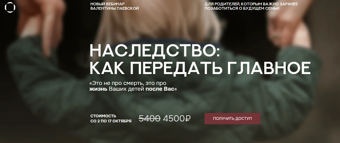 ё