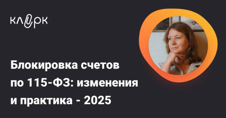 Ё