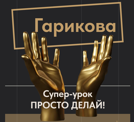 Ё