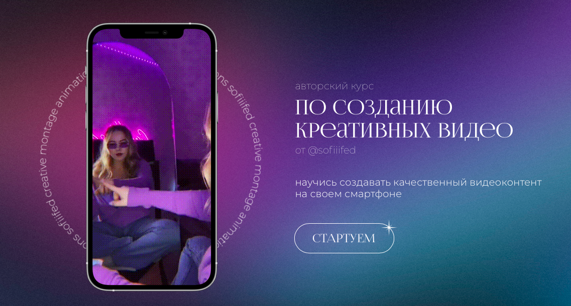 Ё