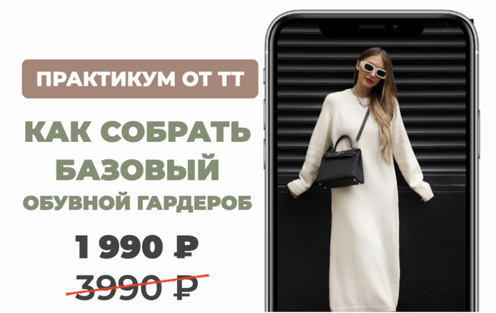 Ё