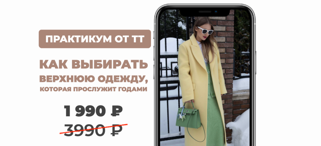 Ё