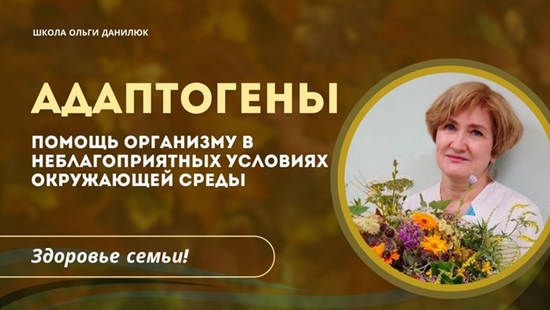 Ё
