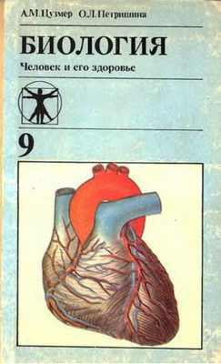 Ё