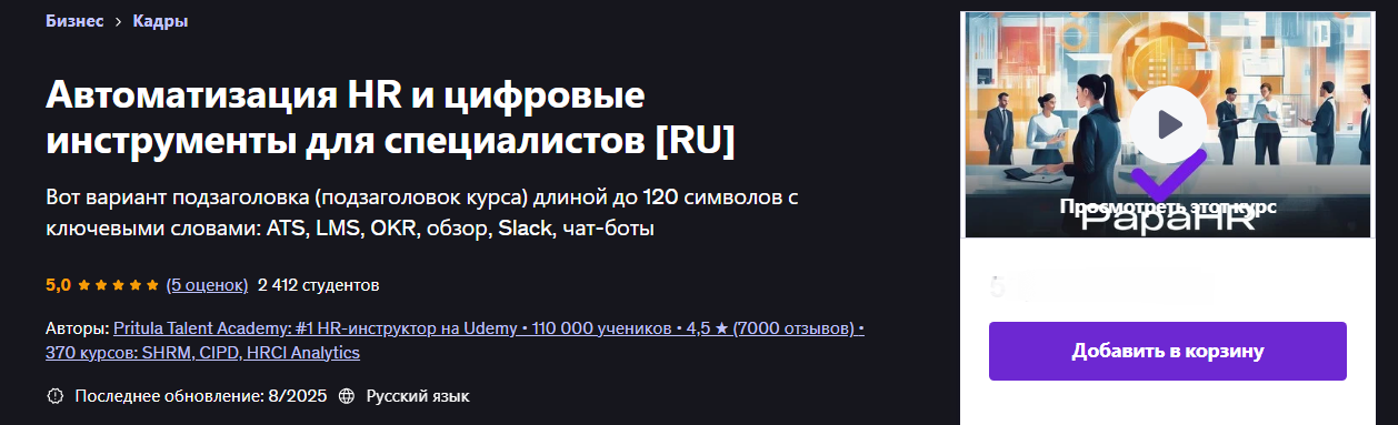 Ё