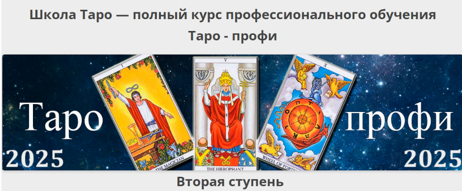 Ё+