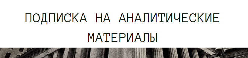 Ё