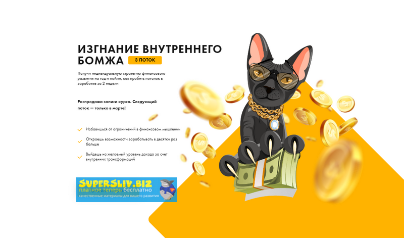 Ё
