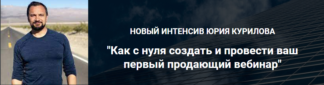 курилов