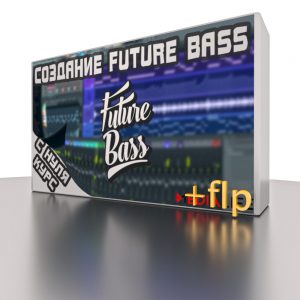kurs-future-bass-e1521145204620