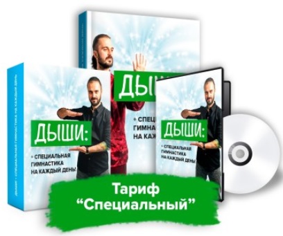 курс