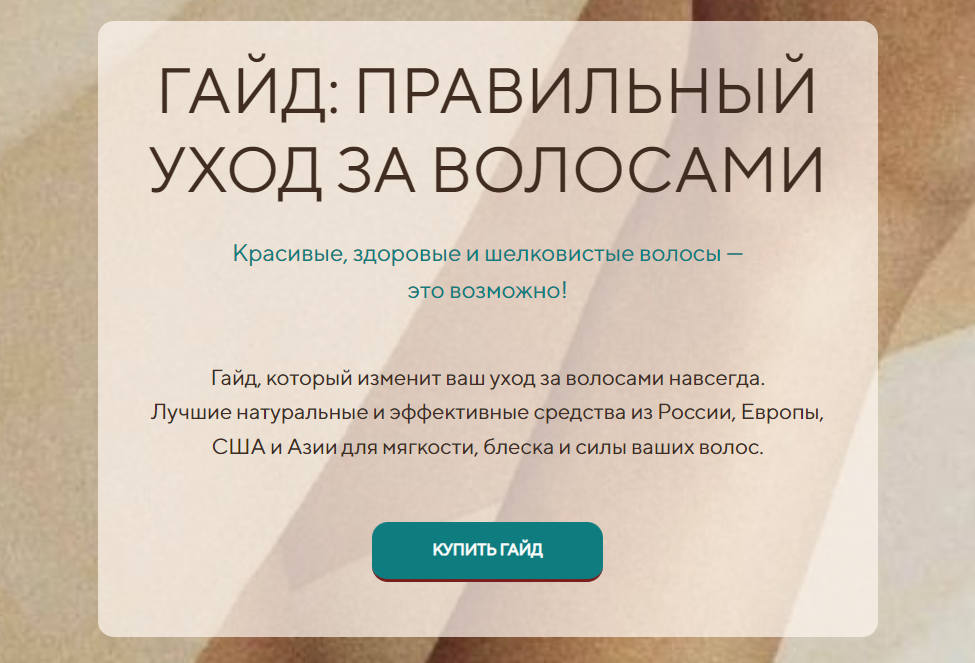 [Kursesinfo] Пособие