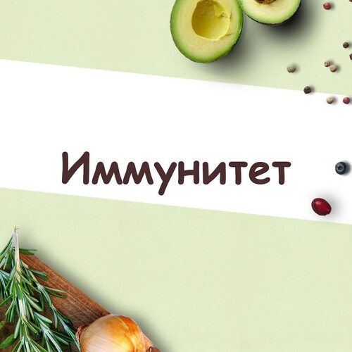 lanadietolog_post_25_12_2024_18