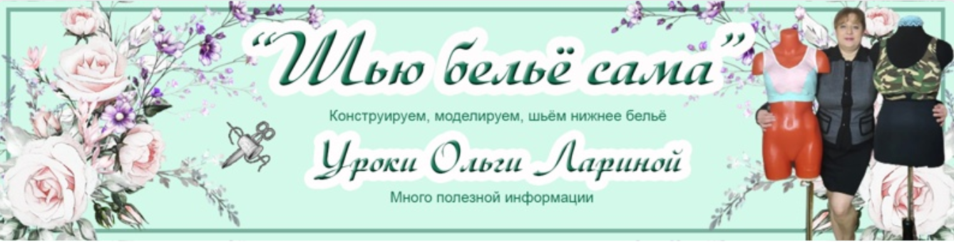 ларина01