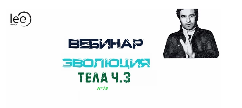 лии