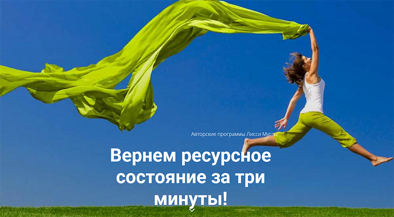 лисси