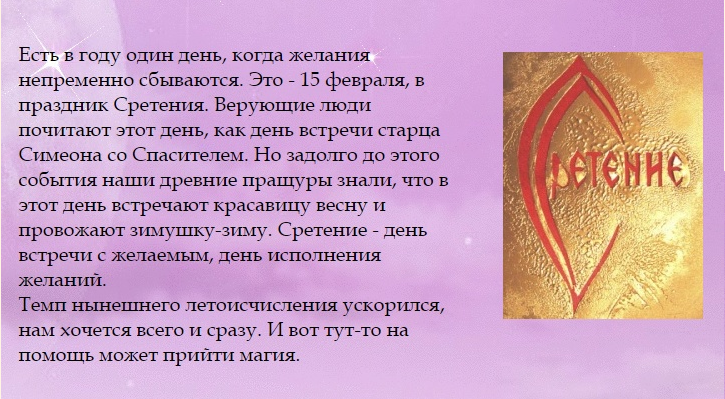 magic-in-abrahamic-f