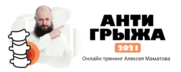 маматов