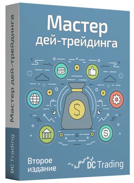 master-dey-trendiga-2