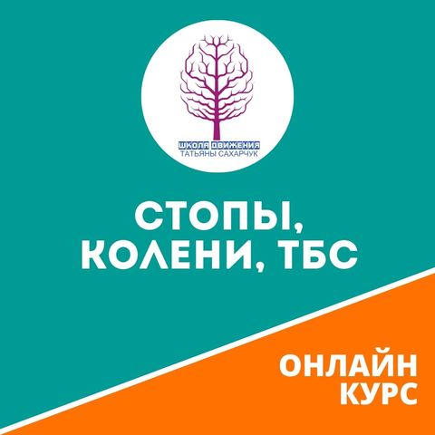 medium_TAZOVOE_DNO__EMOTSII_I_NE_TOLKO