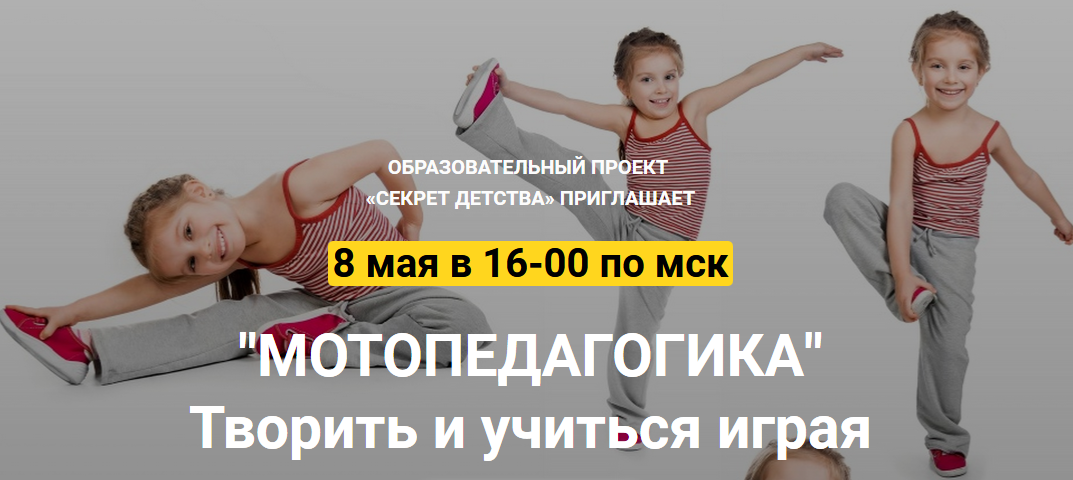 Метопедагогика1