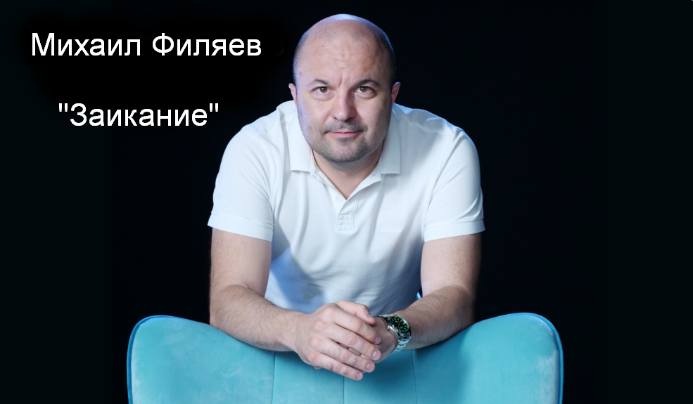 МФ