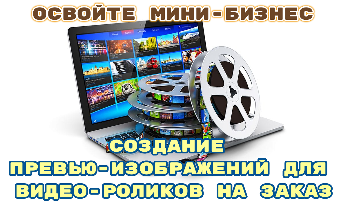 minibiz