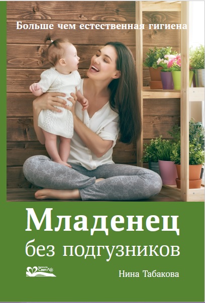 mladen
